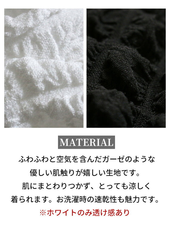 [Sale items cannot be returned or exchanged] Perfect for special occasions! A beautiful cut-and-sew adult three-dimensional top