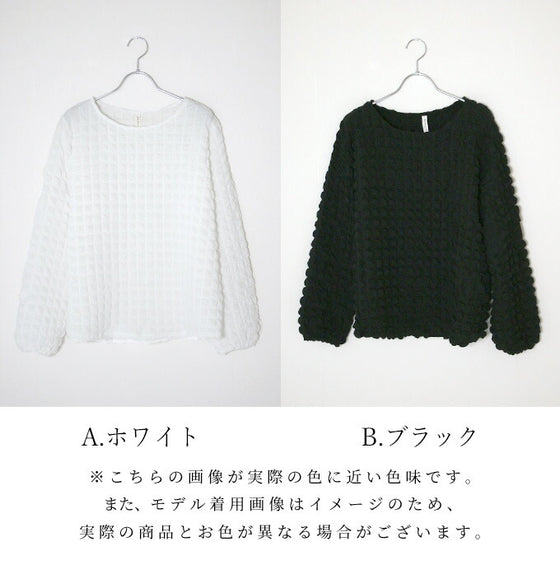 [Sale items cannot be returned or exchanged] Perfect for special occasions! A beautiful cut-and-sew adult three-dimensional top