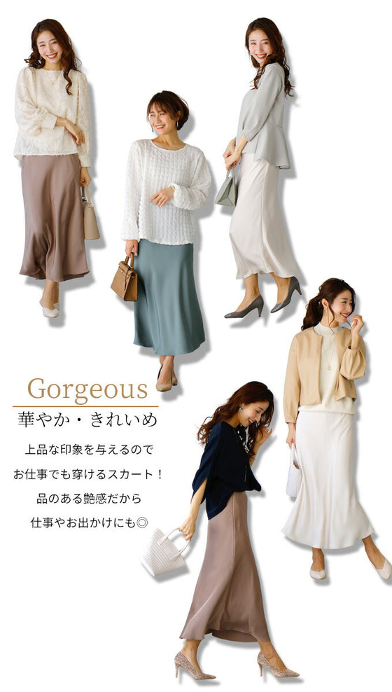 Create a feminine look! A light, glossy mermaid skirt that moves with you and looks gorgeous