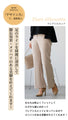 【セール商品返品交換不可】絶対的！脚長ラクして綺麗なお仕事美脚パンツ