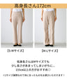 【セール商品返品交換不可】絶対的！脚長ラクして綺麗なお仕事美脚パンツ