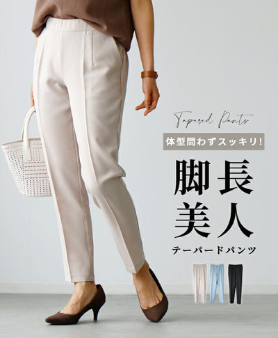 ベージュ