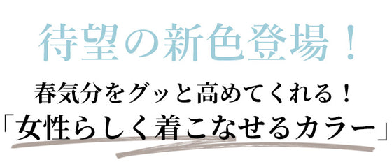 体型問わずスッキリ!脚長美人テーパードパンツ