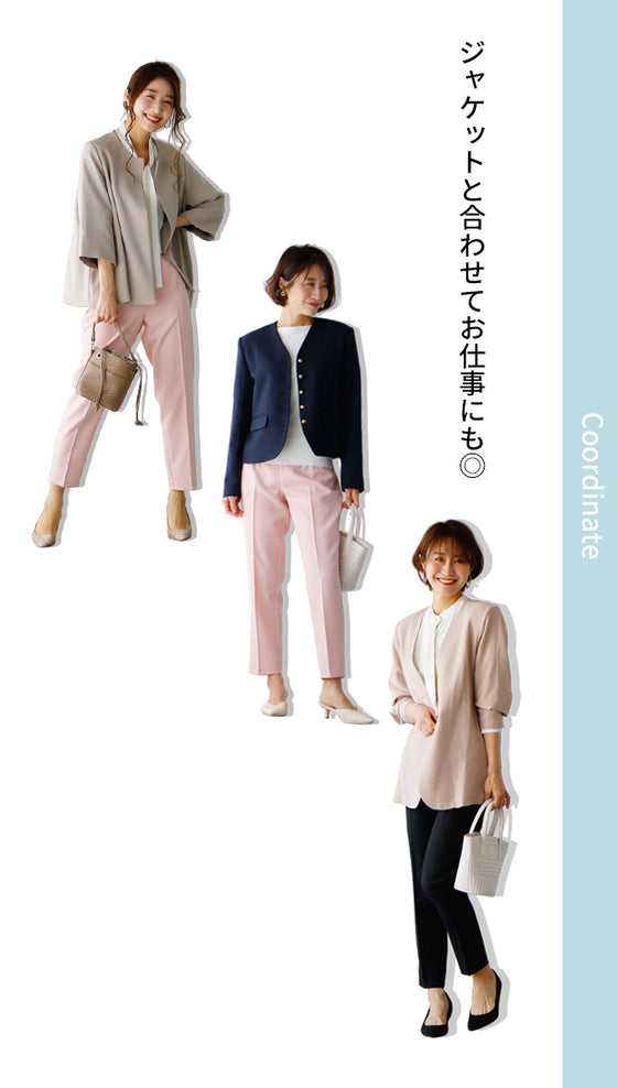 体型問わずスッキリ!脚長美人テーパードパンツ
