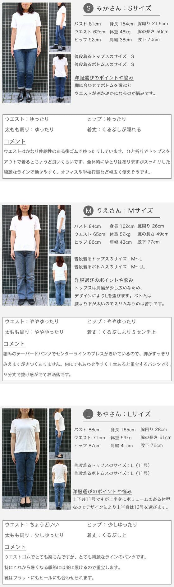 体型問わずスッキリ!脚長美人テーパードパンツ