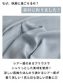 [Sale items cannot be returned or exchanged] Comfortable even in summer! A work blouse that looks cool