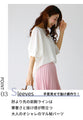 [Sale items cannot be returned or exchanged] Comfortable even in summer! A work blouse that looks cool