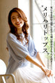 [Sale items cannot be returned or exchanged] Comfortable even in summer! A work blouse that looks cool