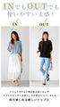 [Sale items cannot be returned or exchanged] Comfortable even in summer! A work blouse that looks cool