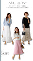[Sale items cannot be returned or exchanged] Comfortable even in summer! A work blouse that looks cool