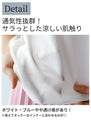 [Sale items cannot be returned or exchanged] Comfortable even in summer! A work blouse that looks cool