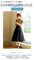 Softly overlapping sheer check skirt