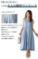 【セール商品返品交換不可】甘すぎないけど甘さも欲しい絶妙！大人可愛いバックリボンワンピース