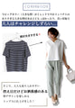 Makes your face look smaller! A sailor top for adults that's not too cute