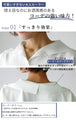 Makes your face look smaller! A sailor top for adults that's not too cute