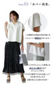 Makes your face look smaller! A sailor top for adults that's not too cute