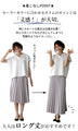 Makes your face look smaller! A sailor top for adults that's not too cute