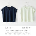 Makes your face look smaller! A sailor top for adults that's not too cute