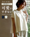 Makes your face look smaller! A sailor top for adults that's not too cute
