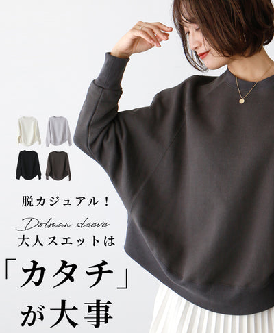 チャコールグレー