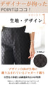 オケージョンに使える！最上級の拘りドットテーパードパンツ