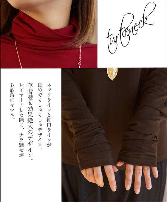 Realistically wearable turtleneck tops