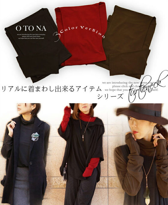 Realistically wearable turtleneck tops