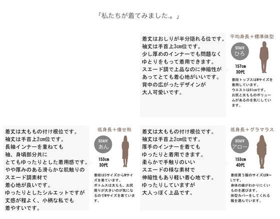 ゆったりシルエットしっとりスエード調ジャケット『グレー』