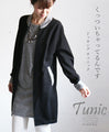 They're stuck together. Docking Tunic