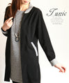 They're stuck together. Docking Tunic
