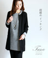 They're stuck together. Docking Tunic