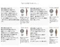 くっついちゃってるんです。ドッキングチュニック