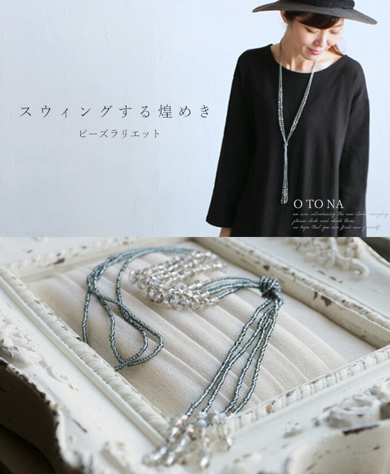 Swinging Sparkle. Beaded Lariat