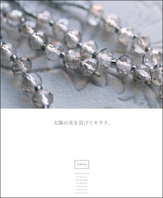 Swinging Sparkle. Beaded Lariat