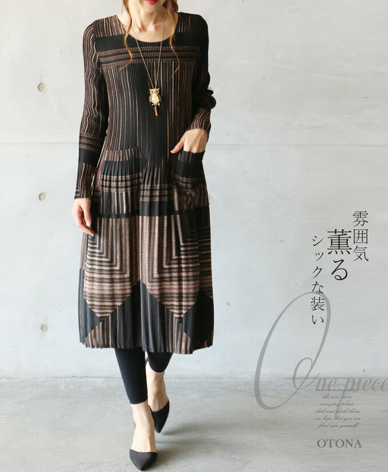 Chic and atmospheric
