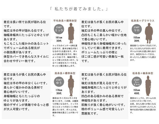 こなれビッグシルエットトップス『ワインレッド』