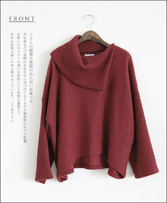 こなれビッグシルエットトップス『ワインレッド』