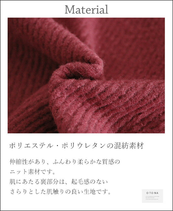 こなれビッグシルエットトップス『ワインレッド』