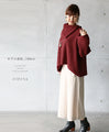 こなれビッグシルエットトップス『ワインレッド』