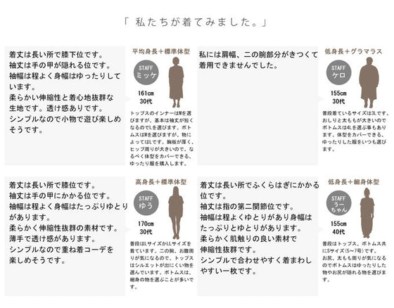 裾に拘ったシンプルワンピース『ブラック』