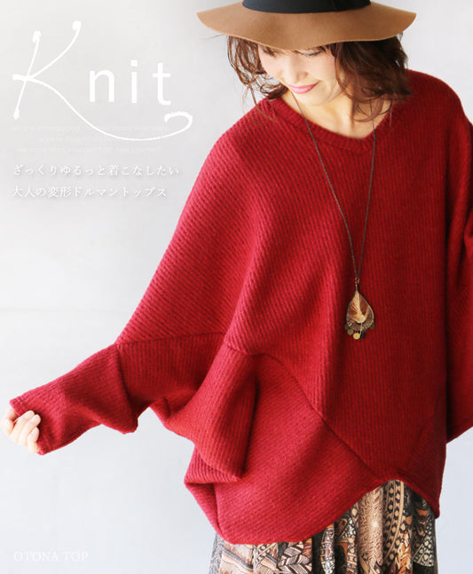 A loose-fitting adult modified dolman top in red