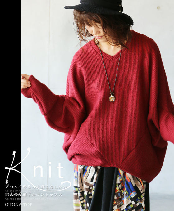 A loose-fitting adult modified dolman top in red