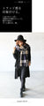 A large checked scarf with a traditional feel: Navy x Ivory