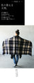 A large checked scarf with a traditional feel: Navy x Ivory