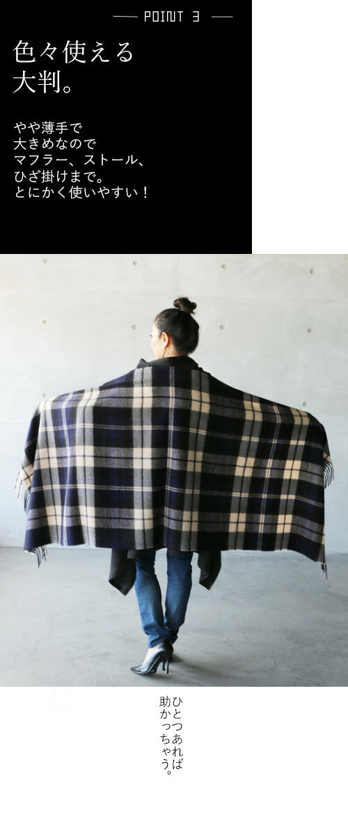 A large checked scarf with a traditional feel: Navy x Ivory