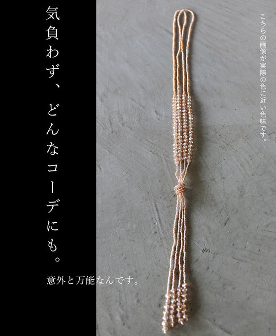 Overflowing with transparency. Versatile long necklace
