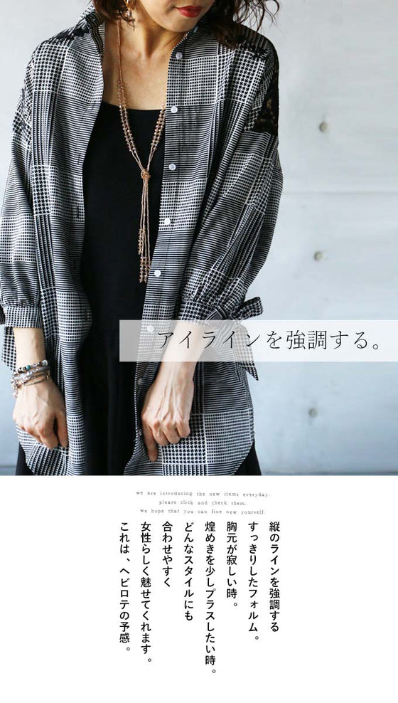 Overflowing with transparency. Versatile long necklace