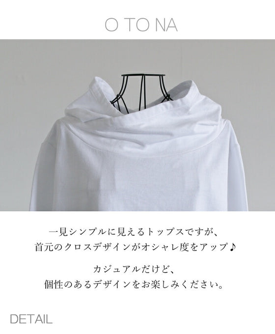 オシャレを創り出すクロスライン