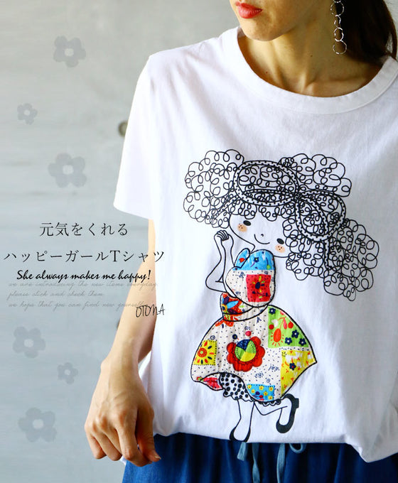 元気をくれるハッピーガールTシャツ『ホワイト』