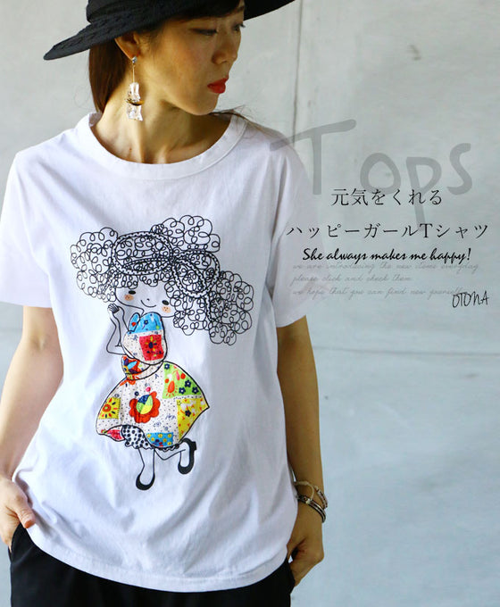 元気をくれるハッピーガールTシャツ『ホワイト』
